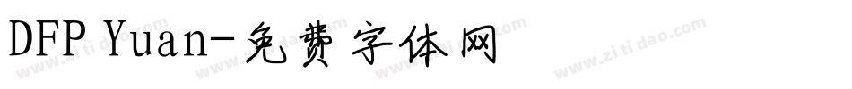DFP Yuan字体转换